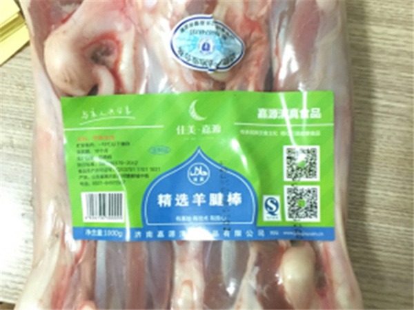 濟南福泰至食品有限公司