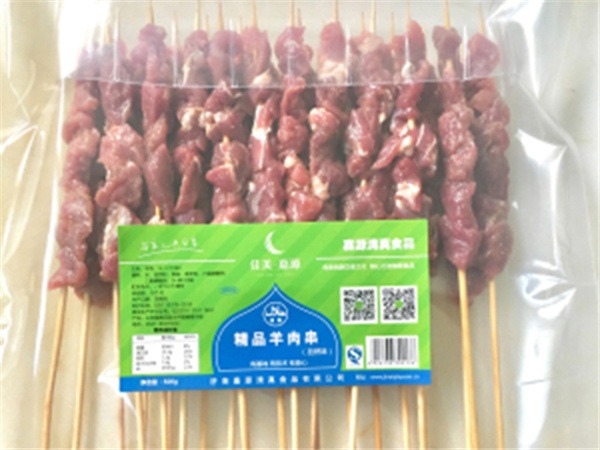 濟南福泰至食品有限公司