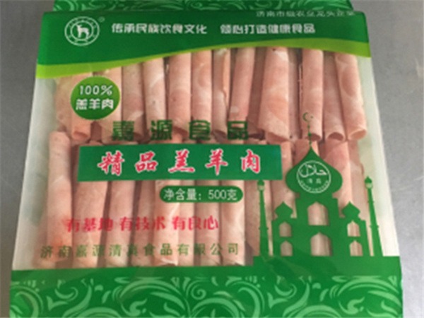 濟南福泰至食品有限公司