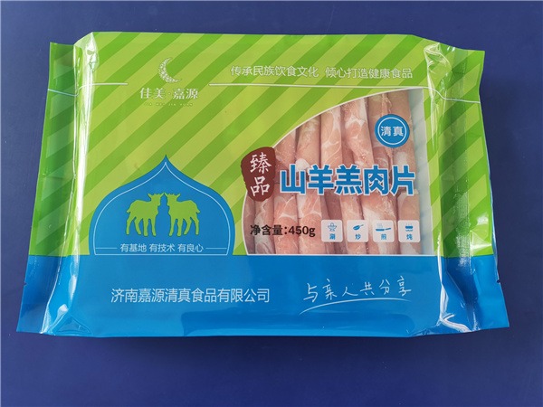 濟南福泰至食品有限公司