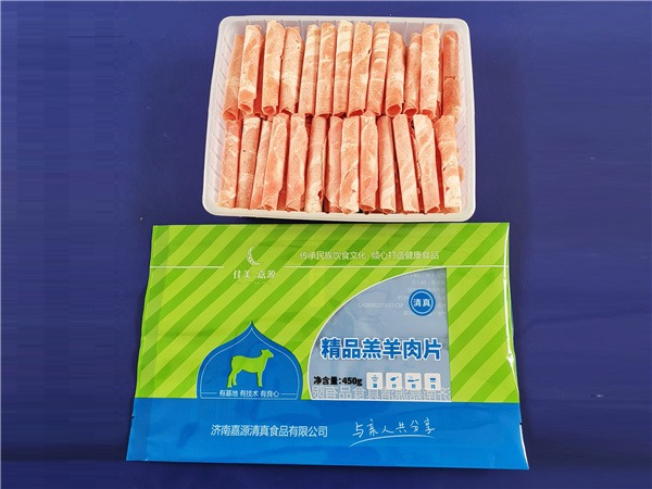 濟南福泰至食品有限公司