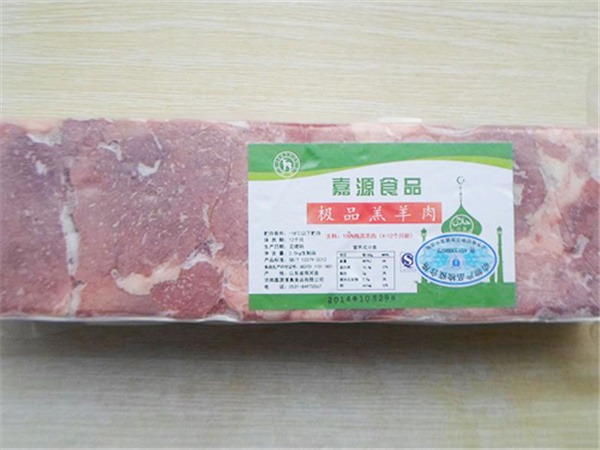 濟南福泰至食品有限公司