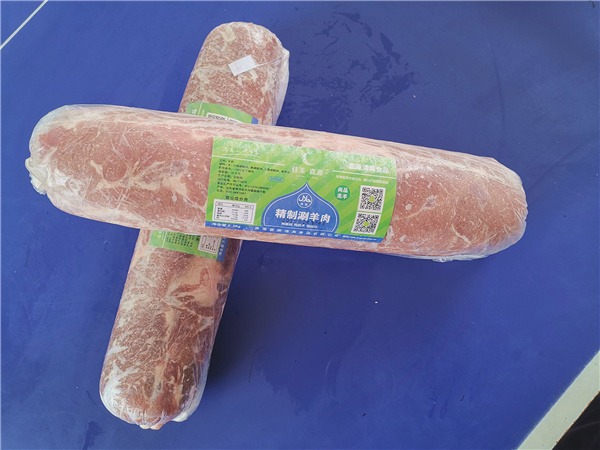濟南福泰至食品有限公司